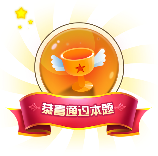 success.62186972.png